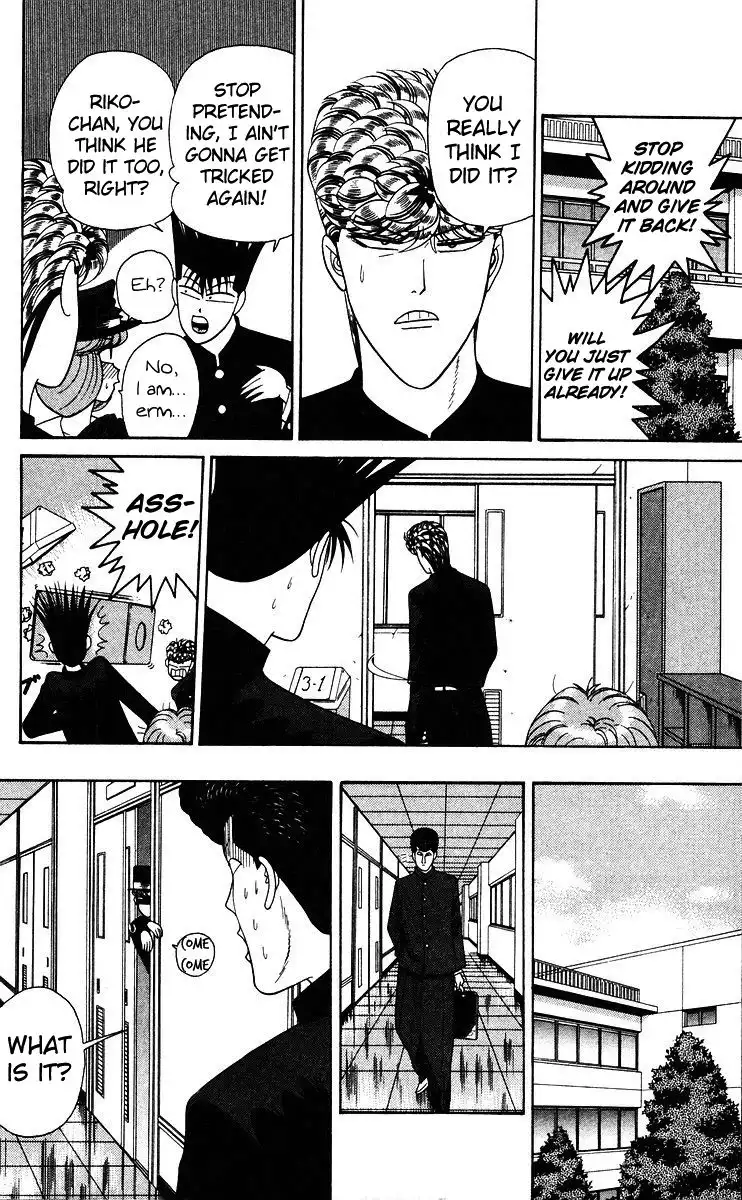 Kyou Kara Ore Wa!! Chapter 184 14